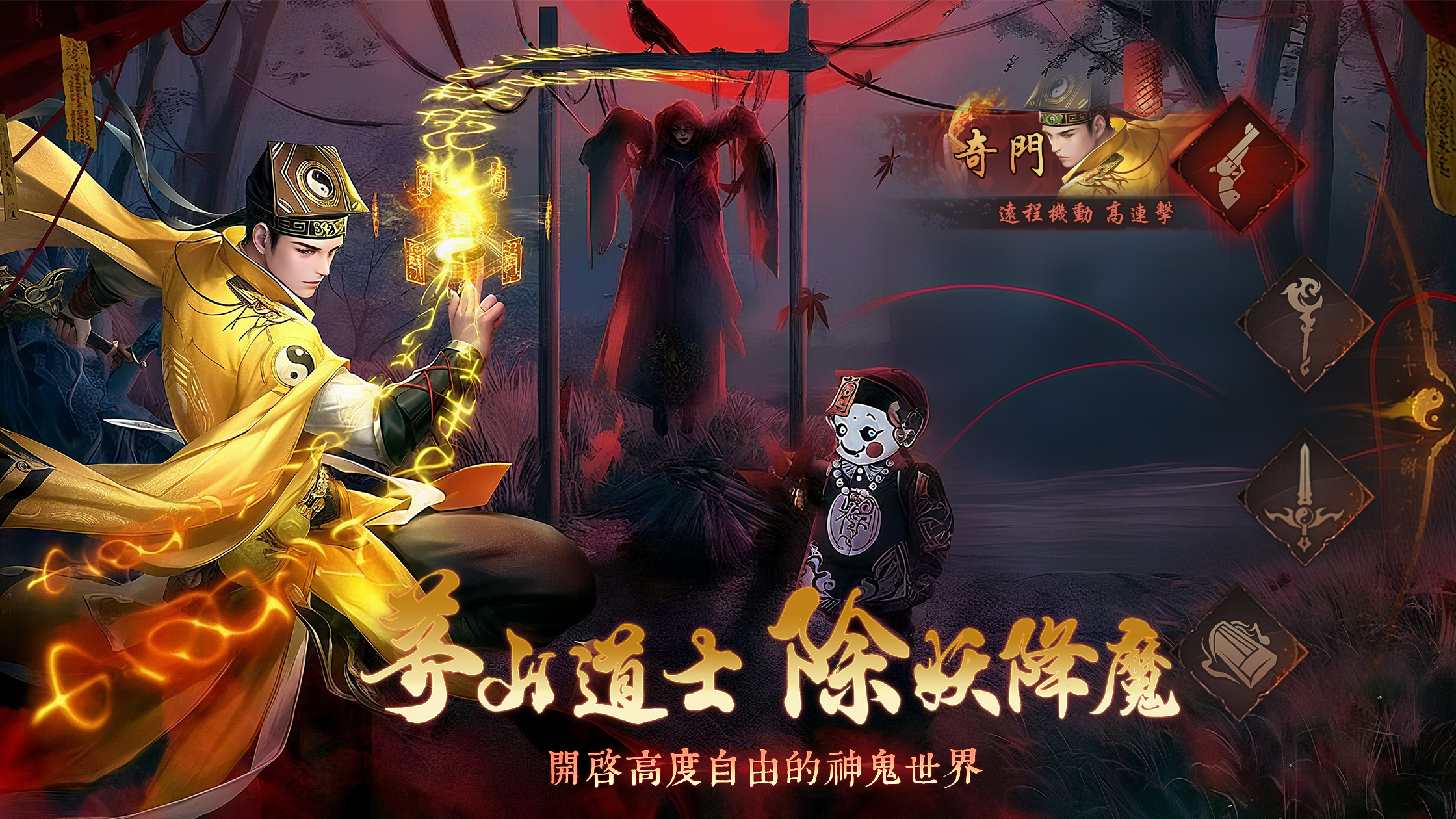 遊戲特色